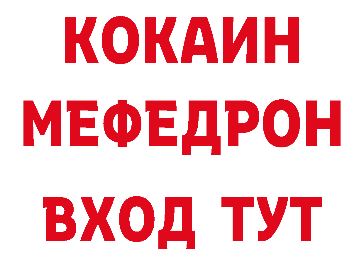 Бутират бутандиол как зайти маркетплейс блэк спрут Подпорожье